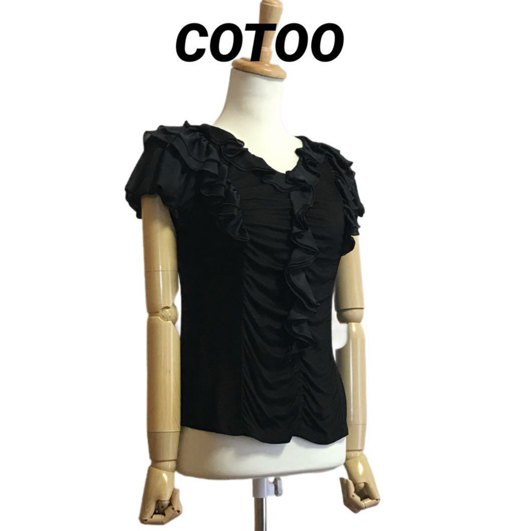 COTOO(コトゥー)のCOTOO バルーンスリーブフリルトップス レディースのトップス(カットソー(半袖/袖なし))の商品写真