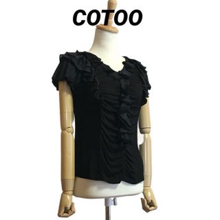 COTOO バルーンスリーブフリルトップス