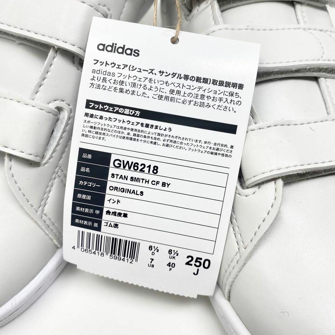 adidas(アディダス)の✨先着1点限り✨ adidas スタンスミス GW6218 グレー 25 レディースの靴/シューズ(スニーカー)の商品写真
