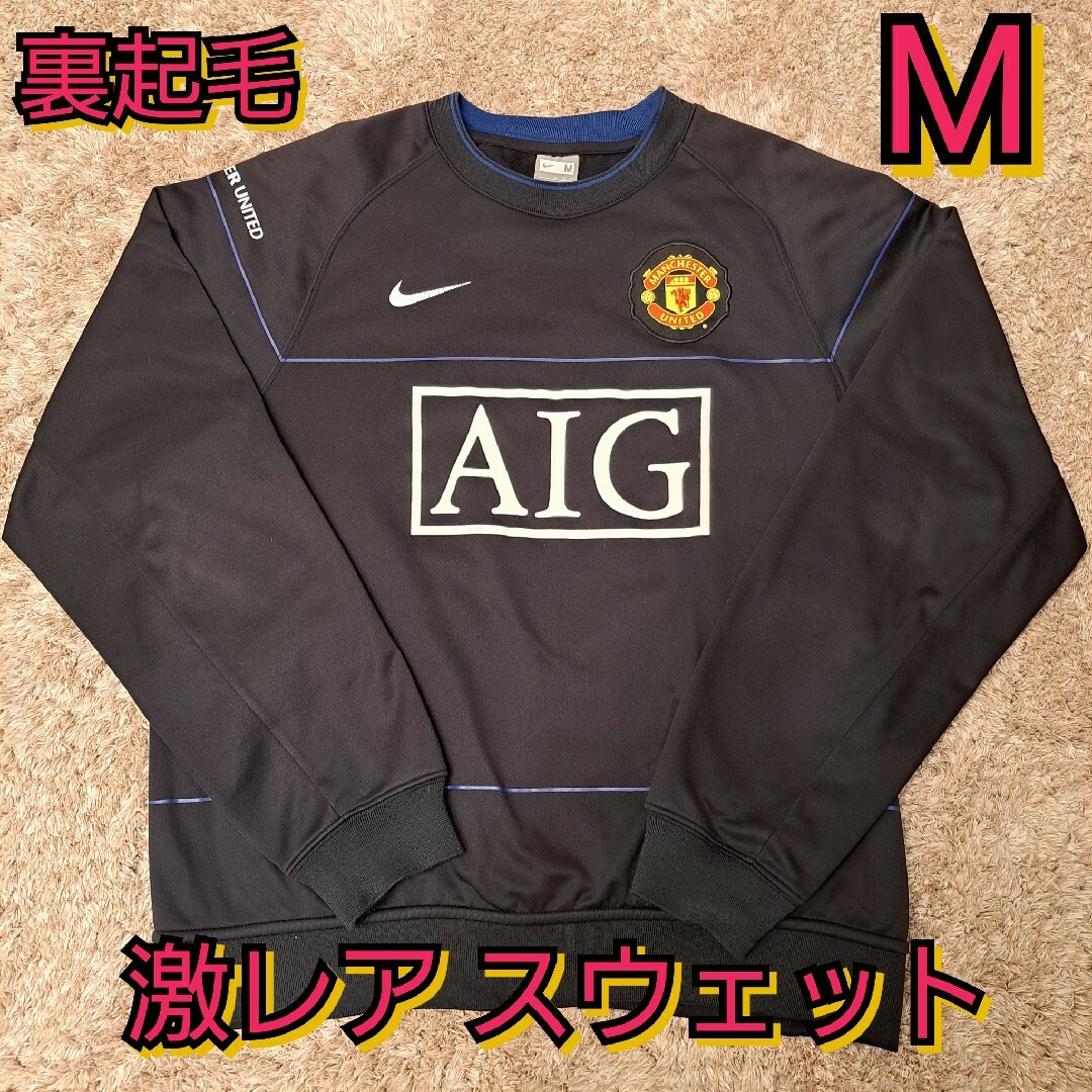 NIKE(ナイキ)の【激レア】マンチェスターユナイテッド スウェット M スポーツ/アウトドアのサッカー/フットサル(ウェア)の商品写真