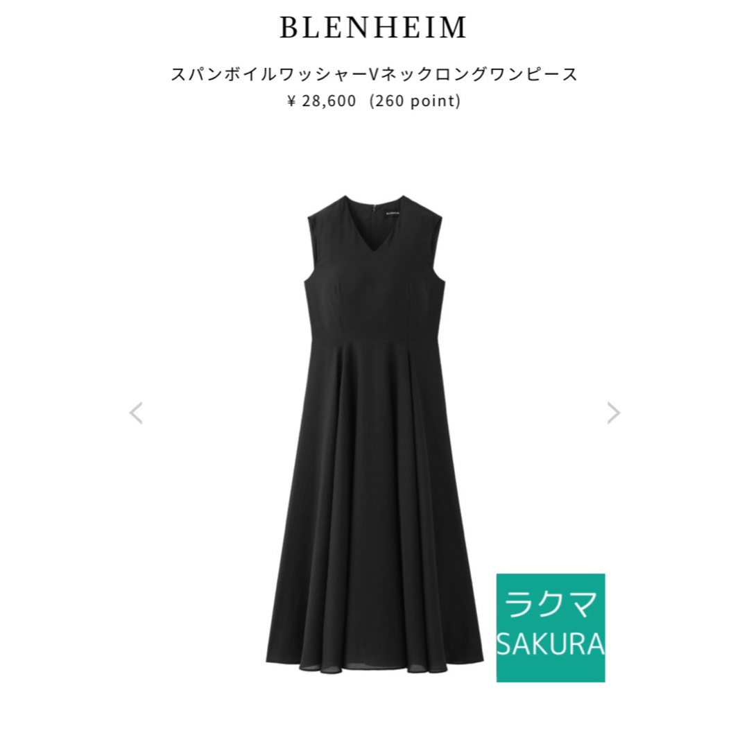 BLENHEIM ブレンヘイム 黒ワンピース xs エムプルミエ 今年購入