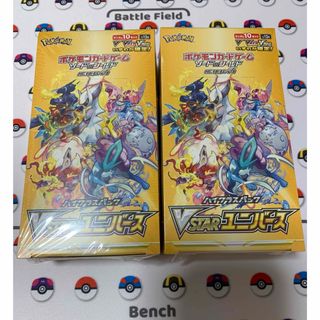 ポケモン(ポケモン)のVSTARユニバース 新品未開封シュリンク付き2BOX(Box/デッキ/パック)