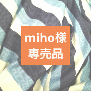 miho様　専用ページ(カード)