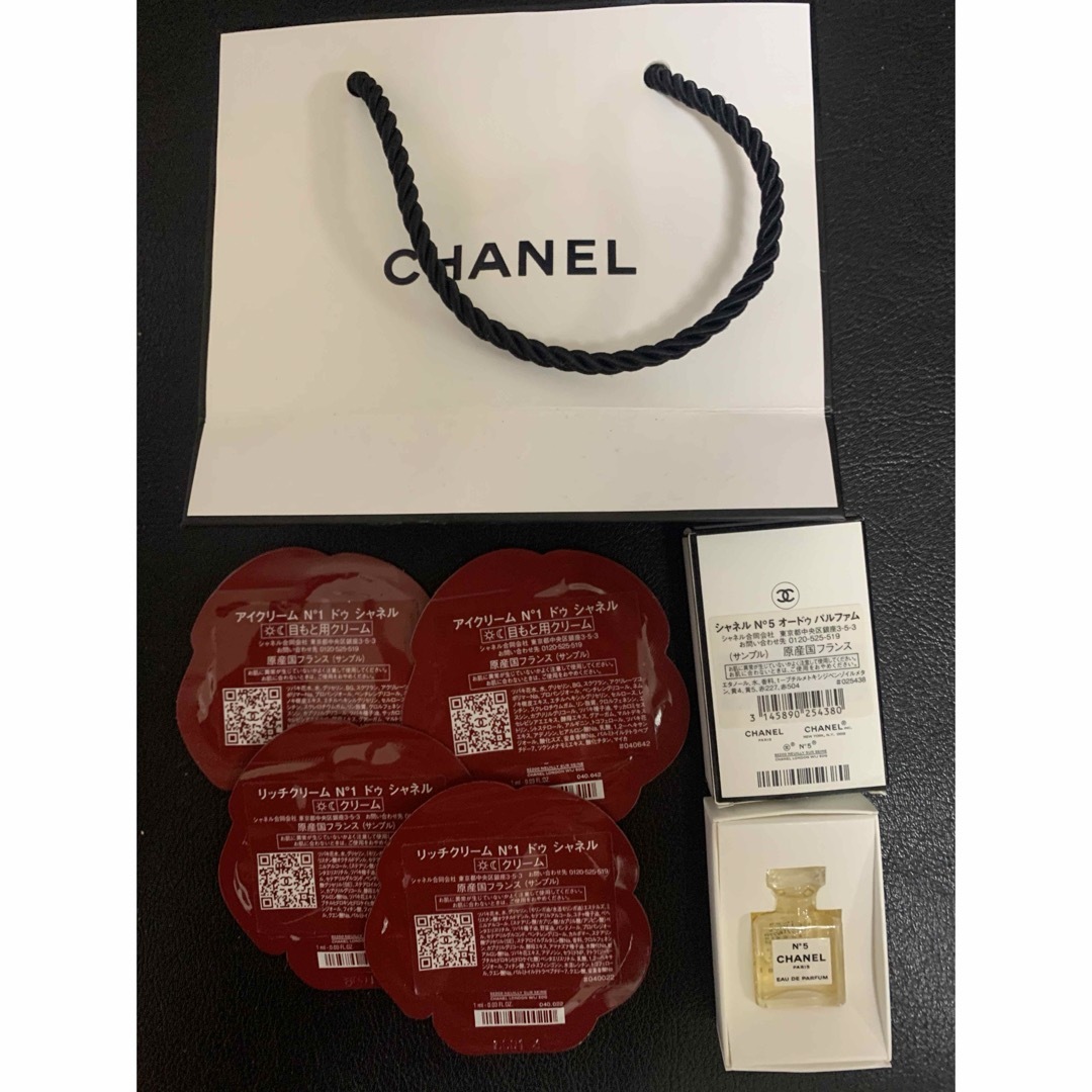 CHANEL(シャネル)のCHANELサンプル コスメ/美容のキット/セット(サンプル/トライアルキット)の商品写真