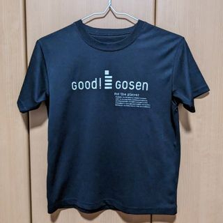 ゴーセン(GOSEN)のGOSEN　スポーツウェア　Sサイズ(バドミントン)