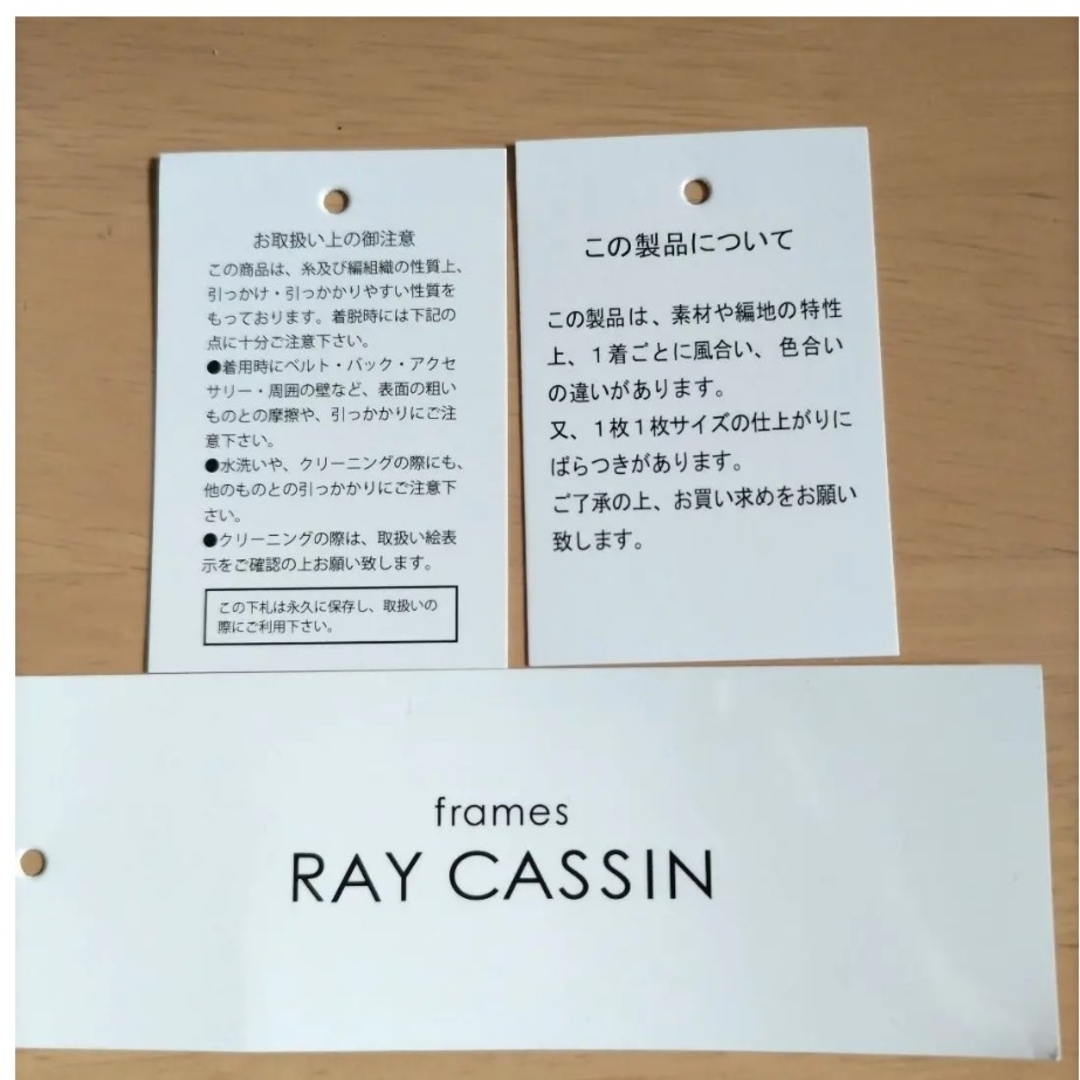 frames RAY CASSIN(フレームスレイカズン)のRay Cassin WEB限定グラデーションボリューム袖ニット レディースのトップス(ニット/セーター)の商品写真