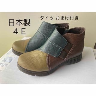 お値下げ　ロングブーツ　　madras MODELLO　日本製