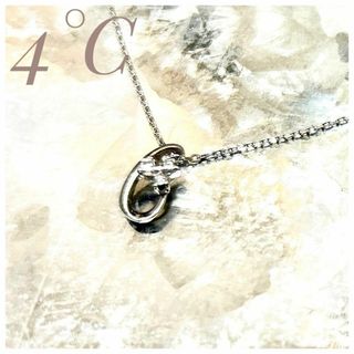 ヨンドシー(4℃)の4℃ ヨンドシー プラチナ ダイヤモンド ネックレス(ネックレス)