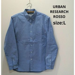 アーバンリサーチロッソ(URBAN RESEARCH ROSSO)のURBAN RESEARCH ROSSO ロッソ 長袖 シャツ メンズ L(シャツ/ブラウス(長袖/七分))