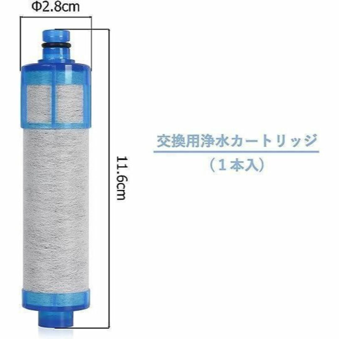 ✨浄水器カートリッジ オールインワン浄水栓 JF-21 1個入✨高塩素除去タイプ インテリア/住まい/日用品のキッチン/食器(浄水機)の商品写真