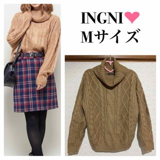 イング(INGNI)のINGNI♡ケーブル編みタートルニット  キャメル 茶(ニット/セーター)