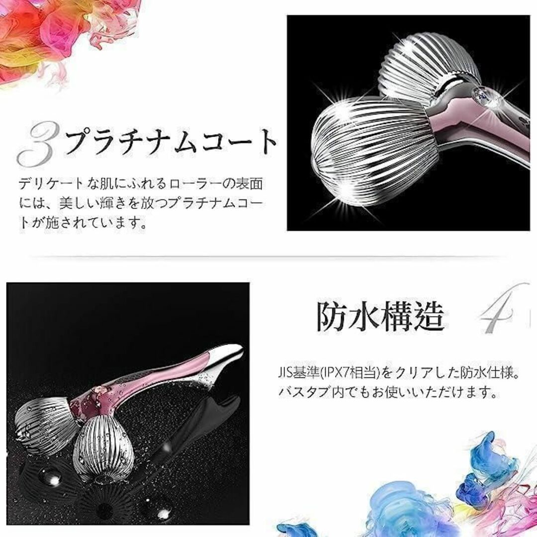 ✨美顔ローラー かっさプレート 充電不要　男女兼用　EMS美顔ローラー✨新品 スマホ/家電/カメラの美容/健康(フェイスケア/美顔器)の商品写真