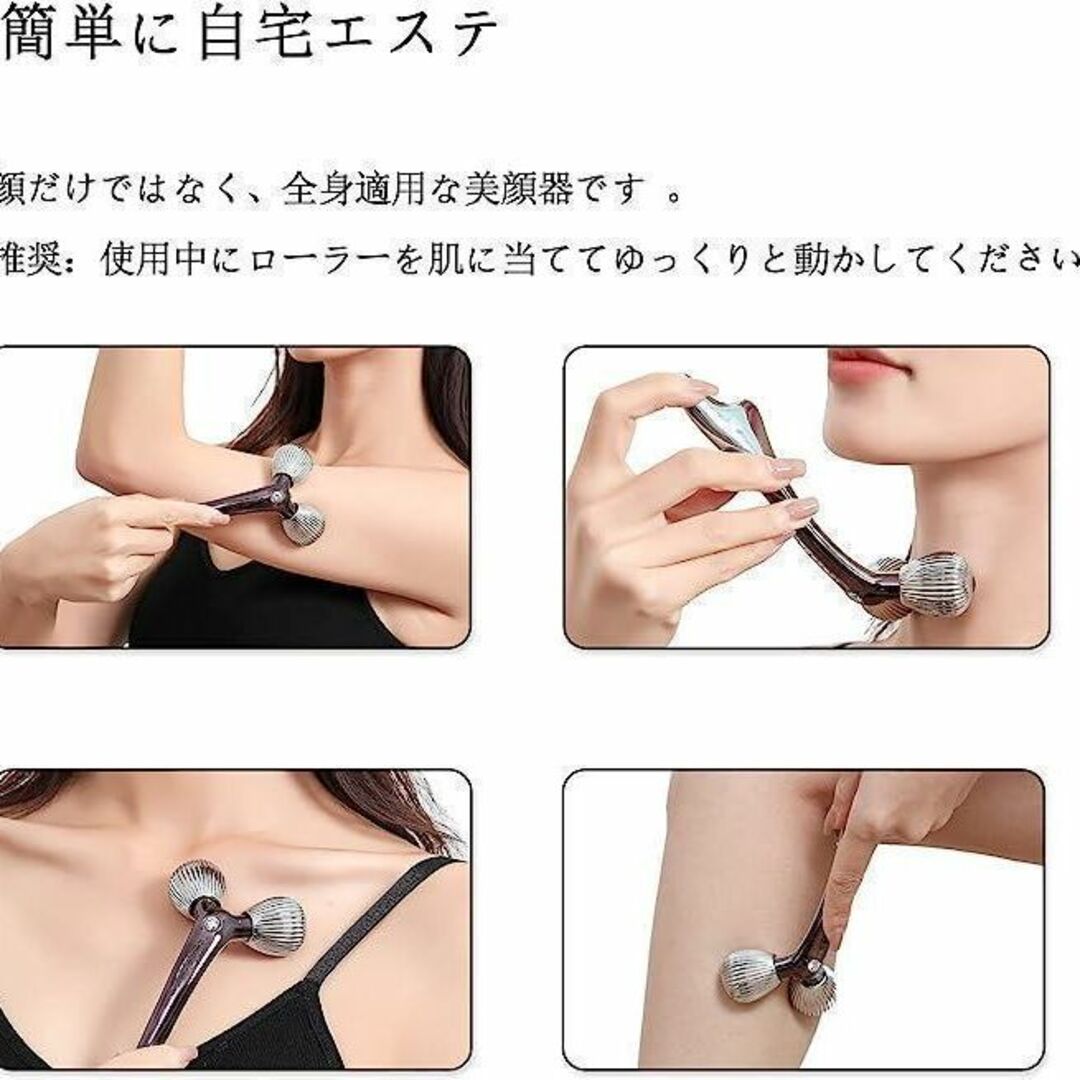 ✨美顔ローラー かっさプレート 充電不要　男女兼用　EMS美顔ローラー✨新品 スマホ/家電/カメラの美容/健康(フェイスケア/美顔器)の商品写真