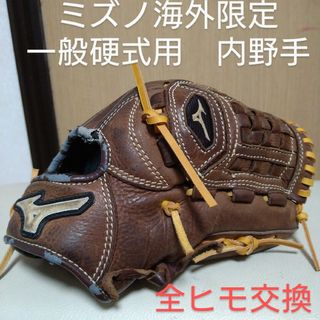 MIZUNO - ＵＳＡミズノ 一般硬式用グローブ 内野手用の通販 by 西田屋 ...