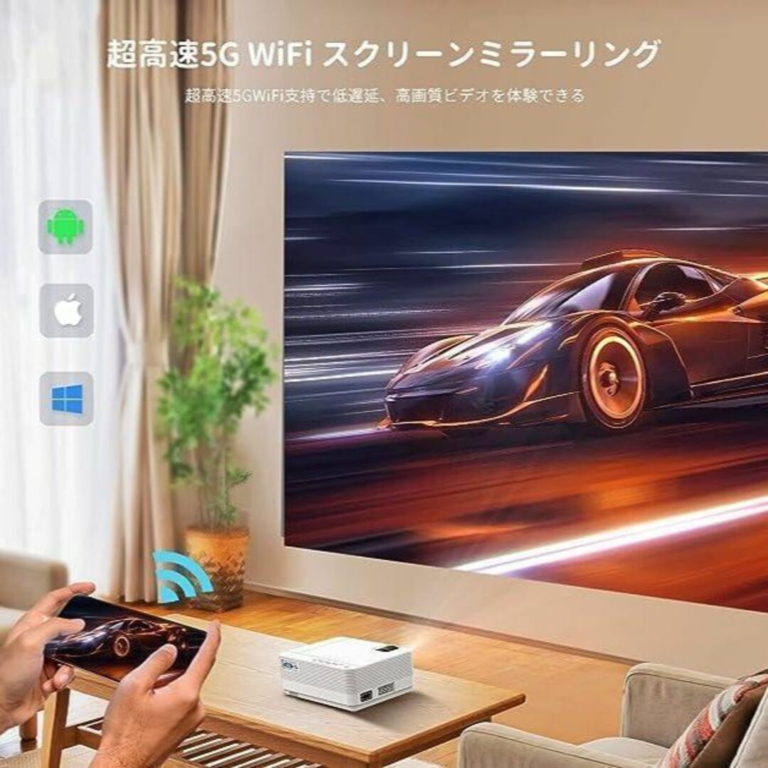 ✨プロジェクター 小型 5GWiFi 12000LM Bluetooth5.2✨ スマホ/家電/カメラのテレビ/映像機器(プロジェクター)の商品写真