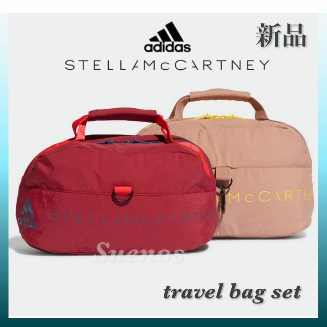 adidas by Stella McCartney(アディダスバイステラマッカートニー)の新品 アディダス バイ ステラマッカートニー ★ 人気  希少 バッグ セット レディースのバッグ(その他)の商品写真