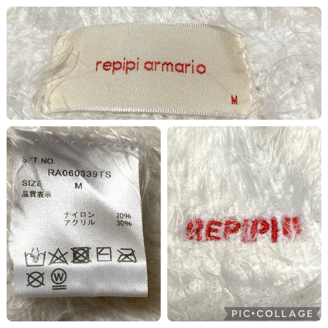 repipi armario(レピピアルマリオ)の☆ レピピアルマリオ ☆ M（160cm〜） キッズ/ベビー/マタニティのキッズ服女の子用(90cm~)(ニット)の商品写真