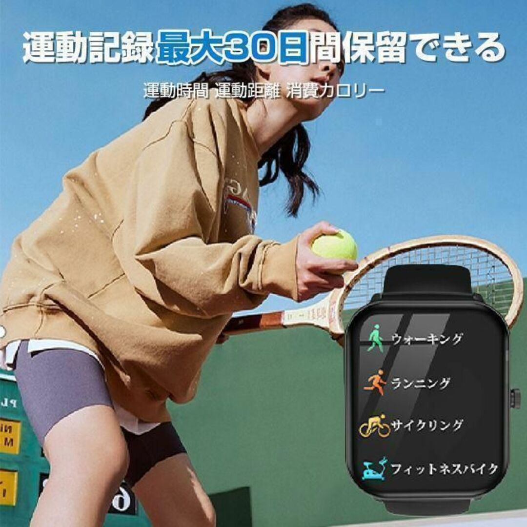✨スマートウォッチ　通話機能付き　多機能　2インチ弱　心拍数・体温測定可能✨ メンズの時計(腕時計(デジタル))の商品写真