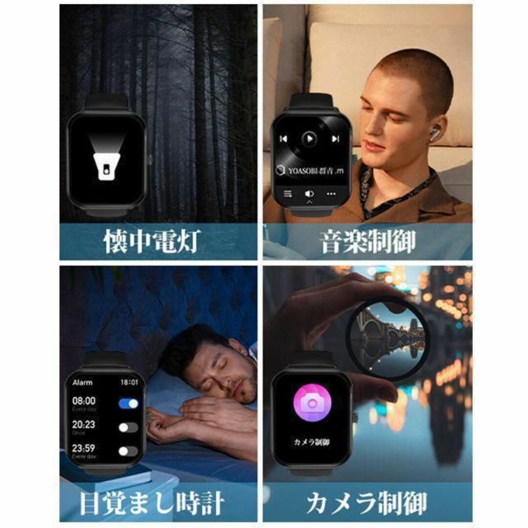 ✨スマートウォッチ　通話機能付き　多機能　2インチ弱　心拍数・体温測定可能✨ メンズの時計(腕時計(デジタル))の商品写真