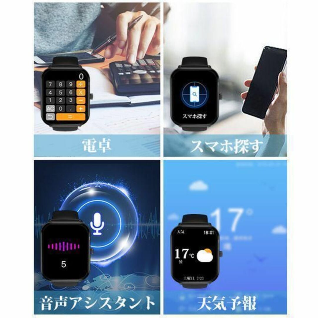 ✨スマートウォッチ　通話機能付き　多機能　2インチ弱　心拍数・体温測定可能✨ メンズの時計(腕時計(デジタル))の商品写真