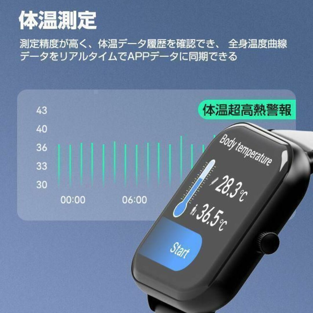 ✨スマートウォッチ　通話機能付き　多機能　2インチ弱　心拍数・体温測定可能✨ メンズの時計(腕時計(デジタル))の商品写真