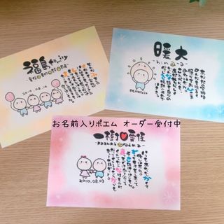 なっちゃんさま専用　壁面飾り「ずっとともだち」＋「桜の下で」