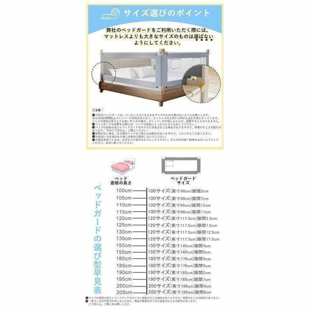 ✨ベッドガード　転落防止　横幅150サイズ　スムーズな昇降式✨30段階の高さ調節 キッズ/ベビー/マタニティのマタニティ(その他)の商品写真