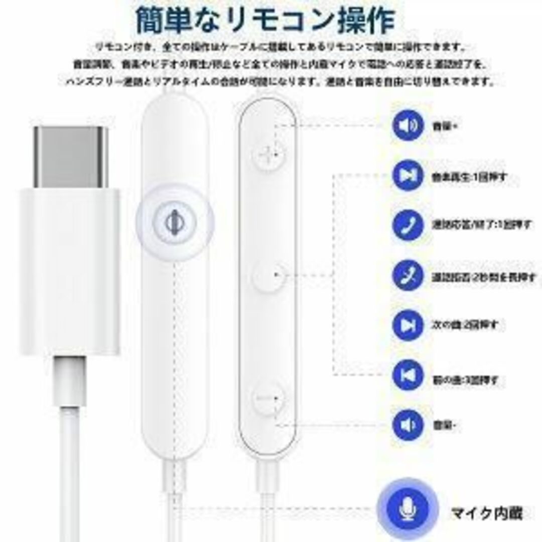 ✨有線イヤホン 3.5mmジャック マイク付き 通話可能 ハイレゾ✨【新品】 スマホ/家電/カメラのオーディオ機器(ヘッドフォン/イヤフォン)の商品写真