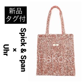 ≪新宿店+WEB限定≫【Uhr / ウーア】別注Spangle Tote Bag