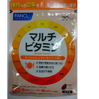 ファンケル マルチビタミン(30粒入)(ビタミン)