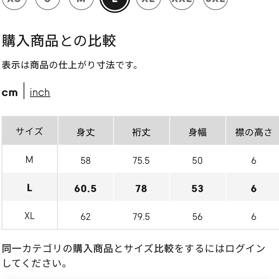 GU(ジーユー)のGU ジーユー　スウェットライクハイネックセーター(長袖)  L ブルー レディースのトップス(ニット/セーター)の商品写真