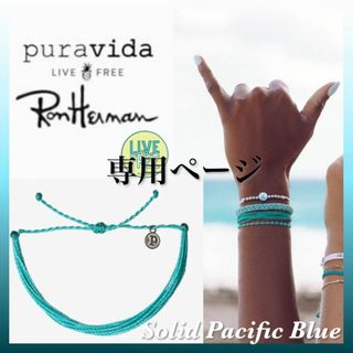 ロンハーマン(Ron Herman)の専用ページ ★RonHerman★Pura Vida ブレスレット(ブレスレット/バングル)