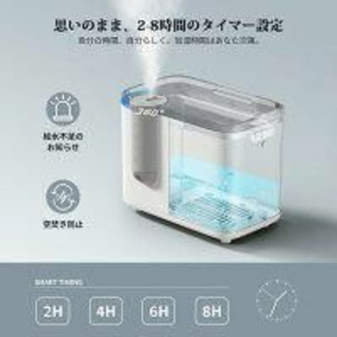 ✨加湿器 上から給水 超音波式 卓上 大容量 4.5L アロマ✨最大32畳対応 スマホ/家電/カメラの生活家電(加湿器/除湿機)の商品写真