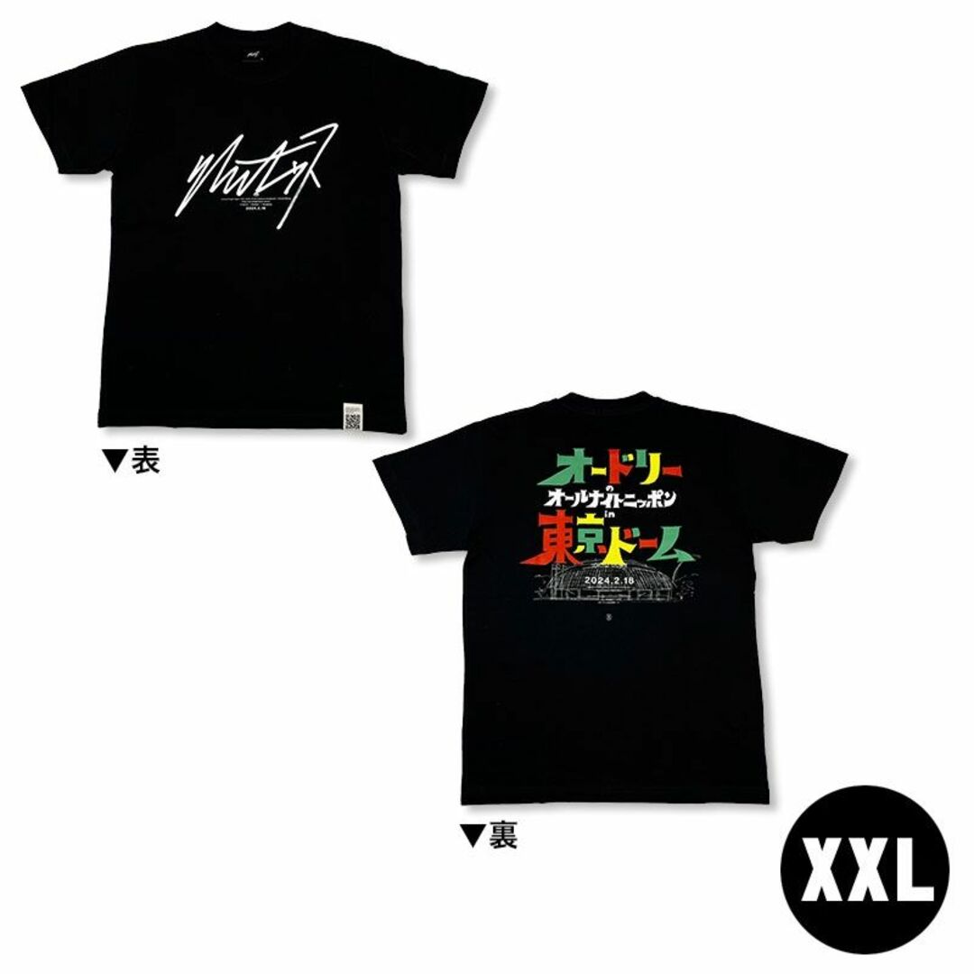 オードリー オールナイトニッポン in 東京ドーム宣伝Ｔシャツ（黒）XXL エンタメ/ホビーのタレントグッズ(お笑い芸人)の商品写真