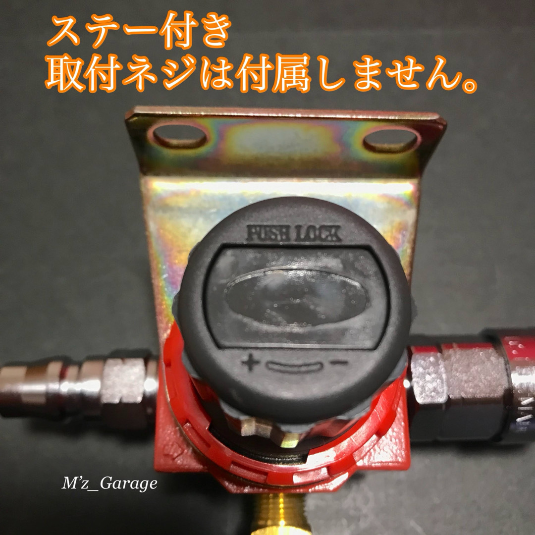 専用】減圧弁以外 新型17スーパーグレート エアー取り出しキット 専用】減圧弁以外 新型17スーパーグレート エアー取り出しキット