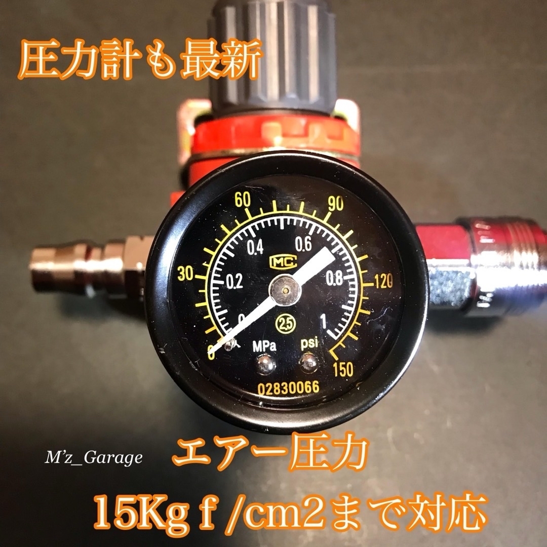 専用】減圧弁以外 新型17スーパーグレート エアー取り出しキット 専用】減圧弁以外 新型17スーパーグレート エアー取り出しキット