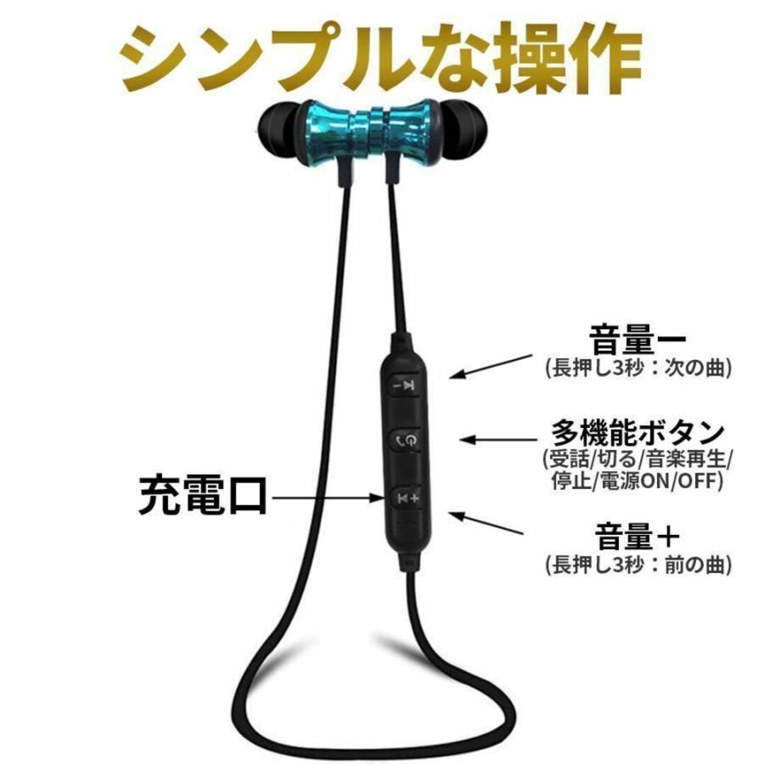 ✨ワイヤレスイヤホン　ネックバンド式　Bluetooth・マイク・マグネット付✨ スマホ/家電/カメラのオーディオ機器(ヘッドフォン/イヤフォン)の商品写真