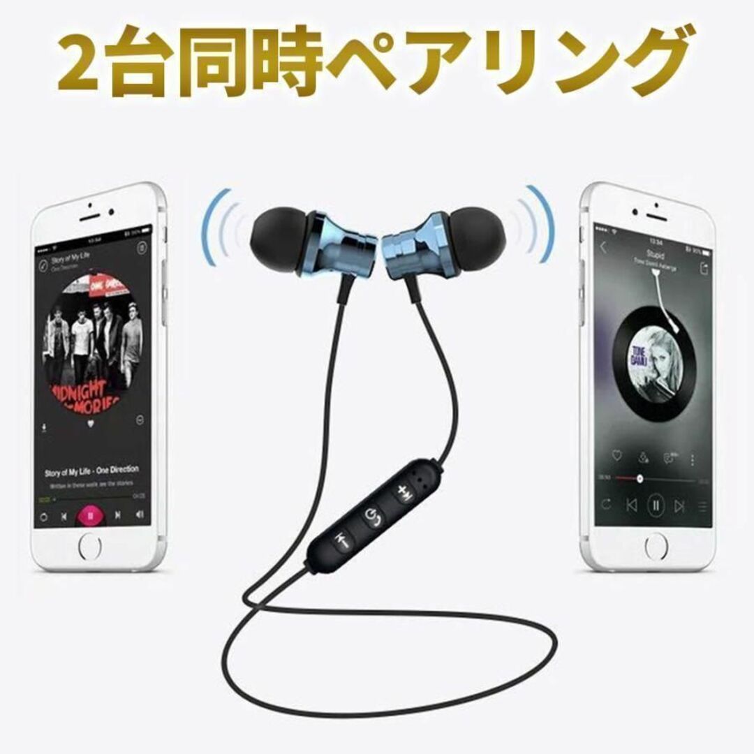 ✨ワイヤレスイヤホン　ネックバンド式　Bluetooth・マイク・マグネット付✨ スマホ/家電/カメラのオーディオ機器(ヘッドフォン/イヤフォン)の商品写真