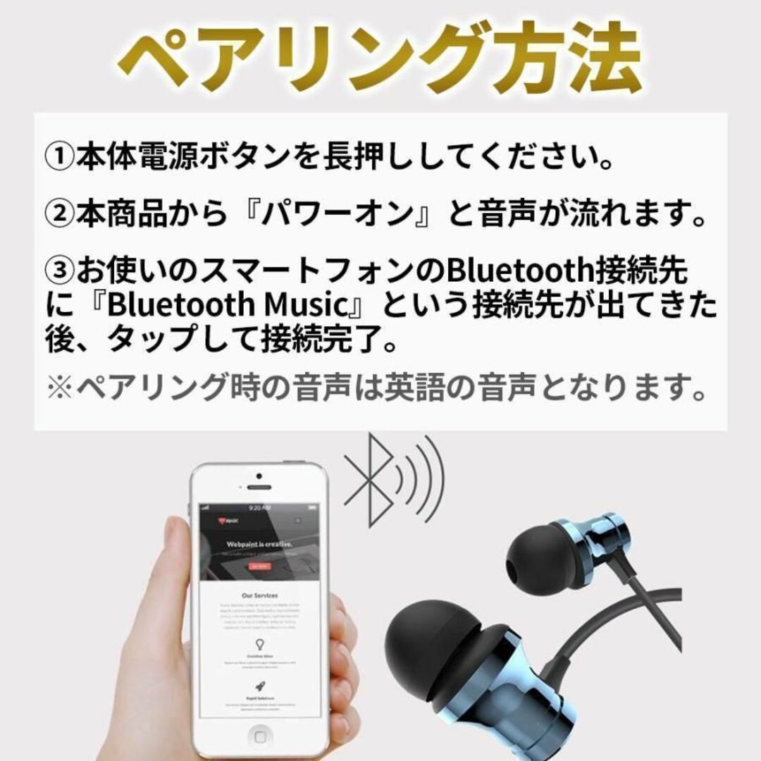 ✨ワイヤレスイヤホン　ネックバンド式　Bluetooth・マイク・マグネット付✨ スマホ/家電/カメラのオーディオ機器(ヘッドフォン/イヤフォン)の商品写真