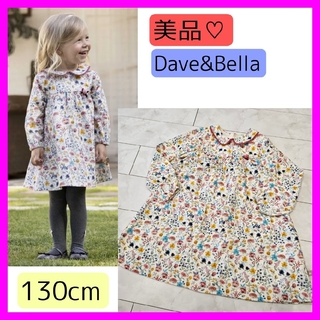 ボンポワン(Bonpoint)の美品♡ Dave&Bella デイブ&ベラ 130 襟つき 長袖 ワンピース(ワンピース)