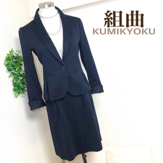 組曲 KUMIKYOKU スーツ