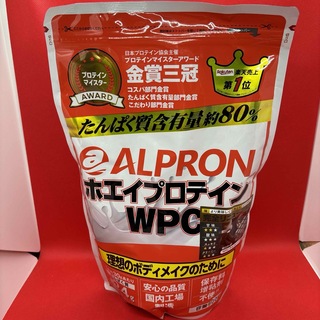アルプロン　ホエイプロテイン　WPC　 チョコ風味　900g(プロテイン)