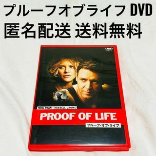 6ページ目 - DVD/ブルーレイの通販 1,040,000点以上（エンタメ/ホビー