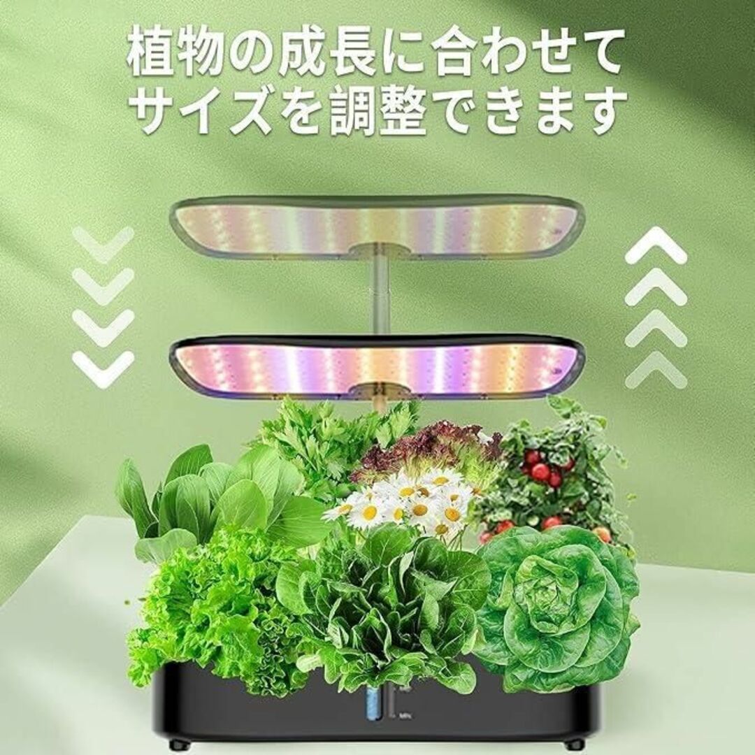 水耕栽培キット　LED植物成長ライト付き　屋内水耕栽培キット　成長苗床キット インテリア/住まい/日用品の日用品/生活雑貨/旅行(日用品/生活雑貨)の商品写真