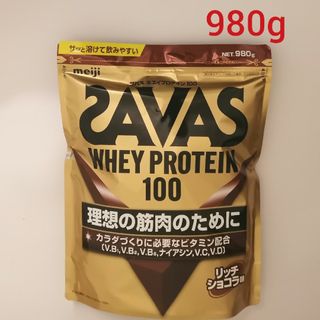 ザバス ホエイプロテイン100 リッチショコラ味 980g(プロテイン)