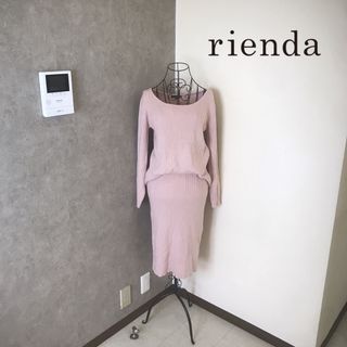 リエンダ(rienda)のリエンダ♡2度着用　ニットワンピース (ひざ丈ワンピース)