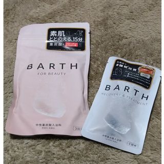 バース(BARTH)のBARTH  BEAUTY 9P/RECOVERY＆TREATMENT 3P(その他)