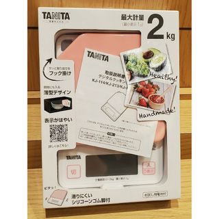 タニタ(TANITA)のタニタ デジタルクッキングスケール ピンク KJ-213-PK(1コ入)(調理道具/製菓道具)