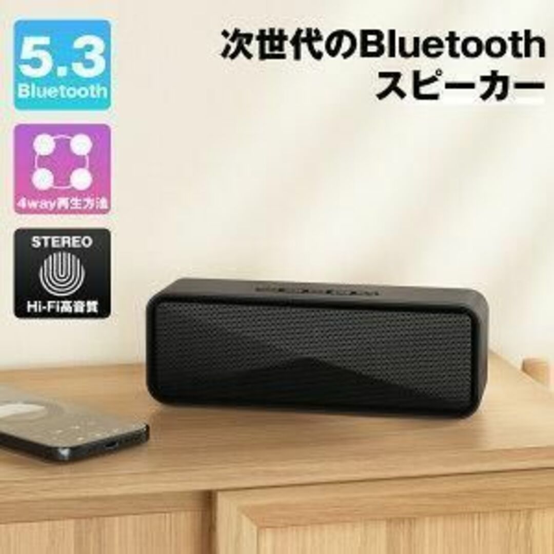 ✨bluetoothスピーカー ポータブルスピーカー ワイヤレス✨18H連続使用 スマホ/家電/カメラのオーディオ機器(スピーカー)の商品写真