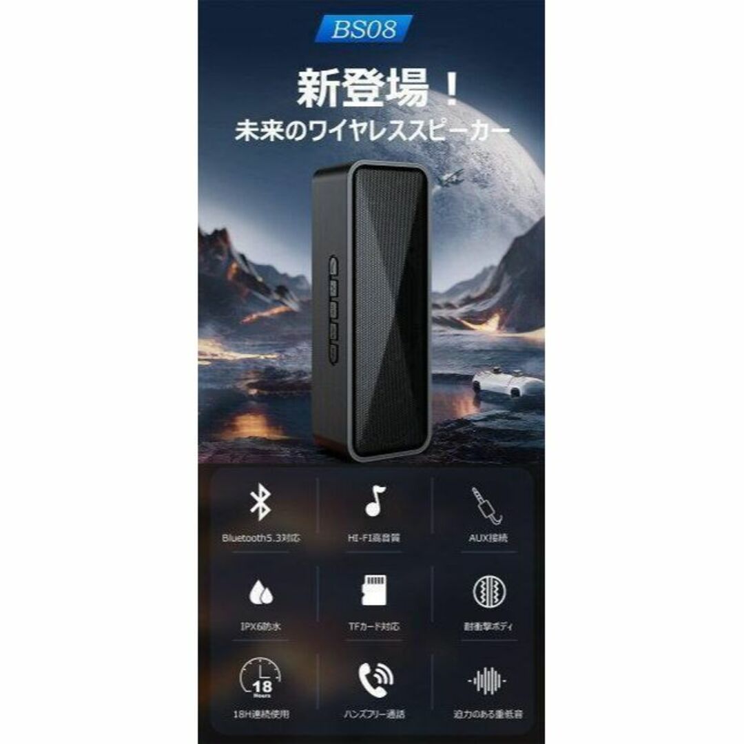 ✨bluetoothスピーカー ポータブルスピーカー ワイヤレス✨18H連続使用 スマホ/家電/カメラのオーディオ機器(スピーカー)の商品写真